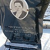 Чернецкая Мария Константиновна