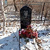 Шило Владимир Петрович