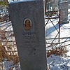 Буренок Пелагея Петровна