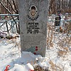 Яргин Виктор Викторович