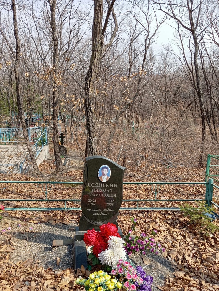 76ecf648-9bc2-4d80-8eef-ac5bdac72b8f Ясянькин Николай Родионович