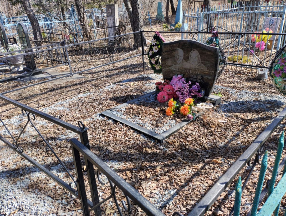 Слепченко Георгий Иванович