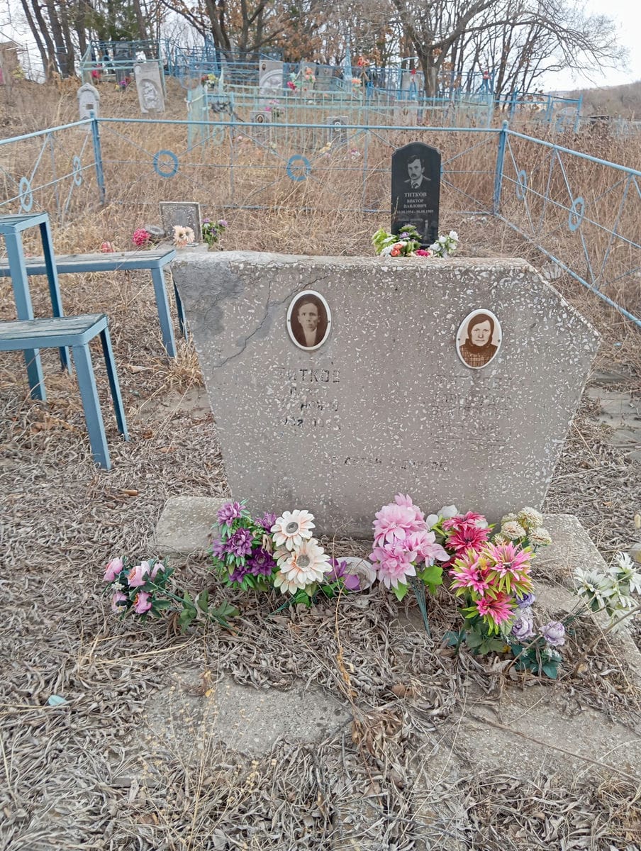 Титков Павел Иванович