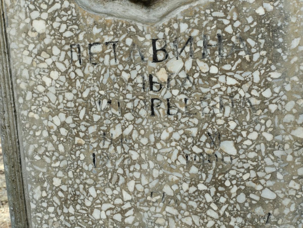 Летавина Ольга Григорьевна