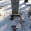 Хмеленок Николай Тимофеевич