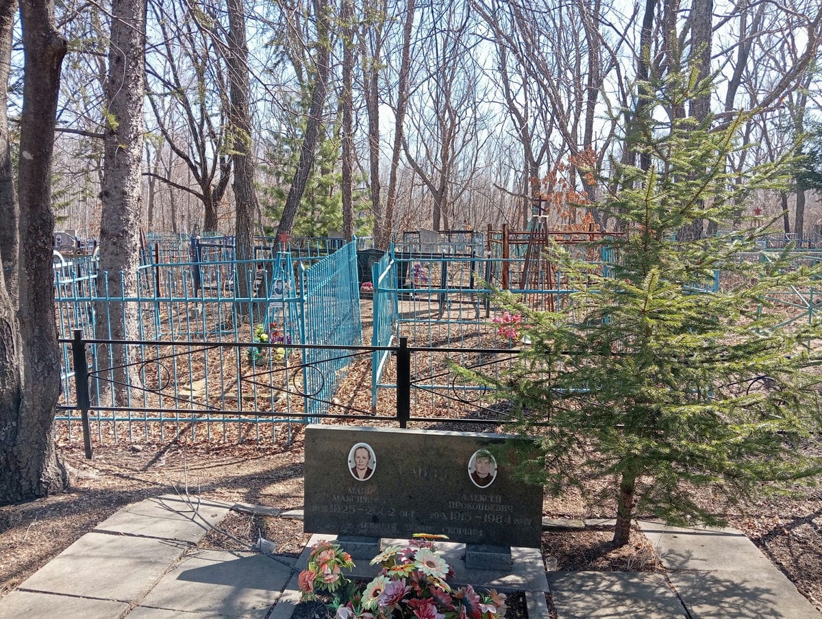 78214b99-09a6-4482-8355-f394195de6be Савич Алексей Прокопьевич