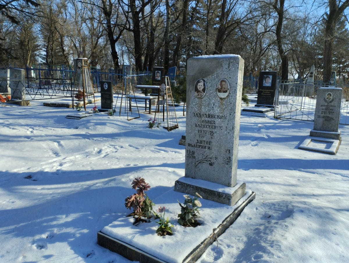 Антонюк Валерий Иванович