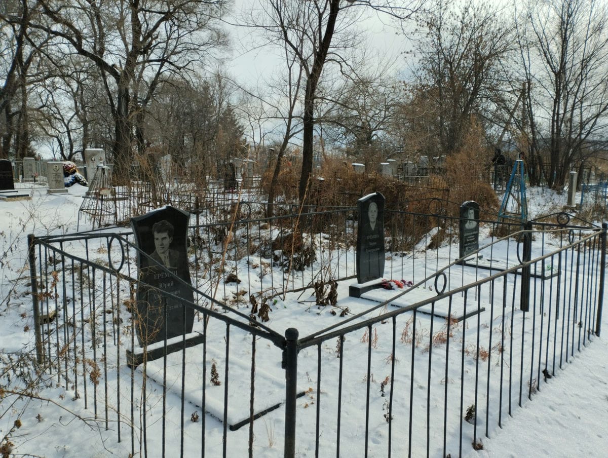 Еремина Мария Григорьевна