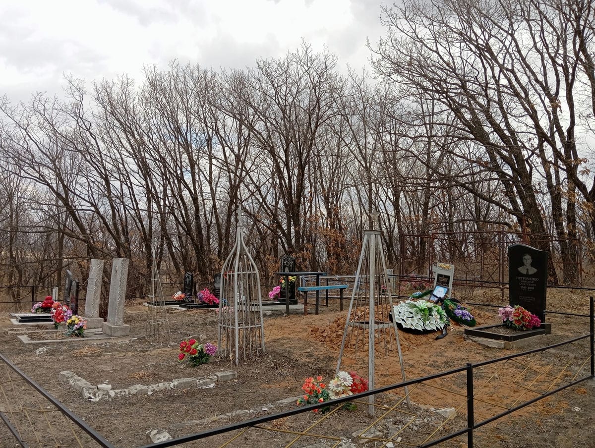 Пащенко Мария Ивановна