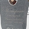 Моторкин Дмитрий Вячеславович