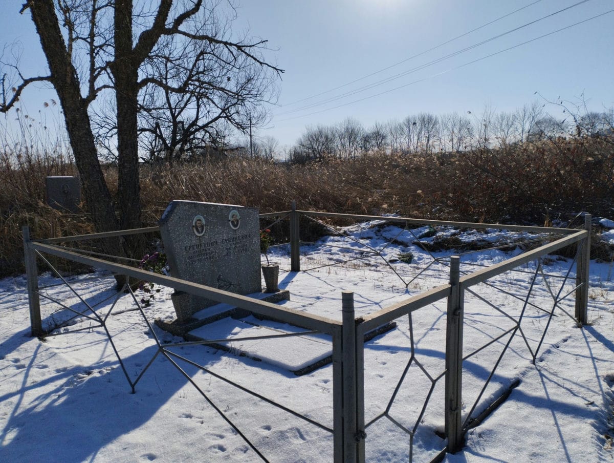 Еренкевич Андрей Дмитриевич