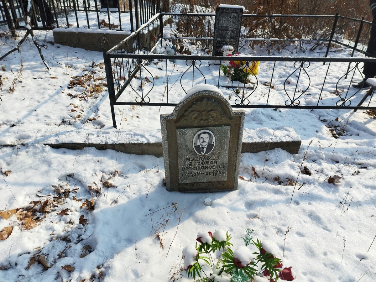 Бондарев Николай Степанович