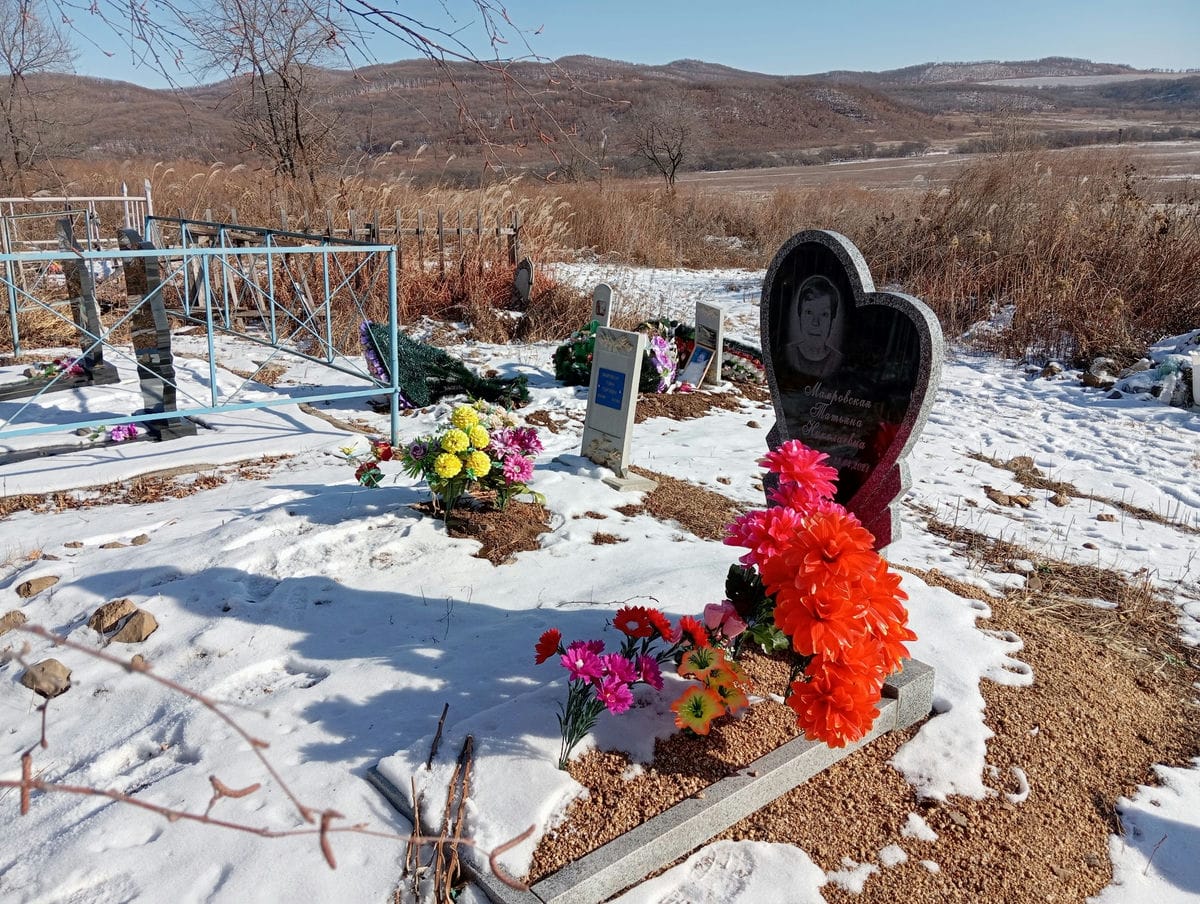 Мамровская Галина Георгиевна