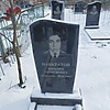 Панкратов Михаил Георгиевич