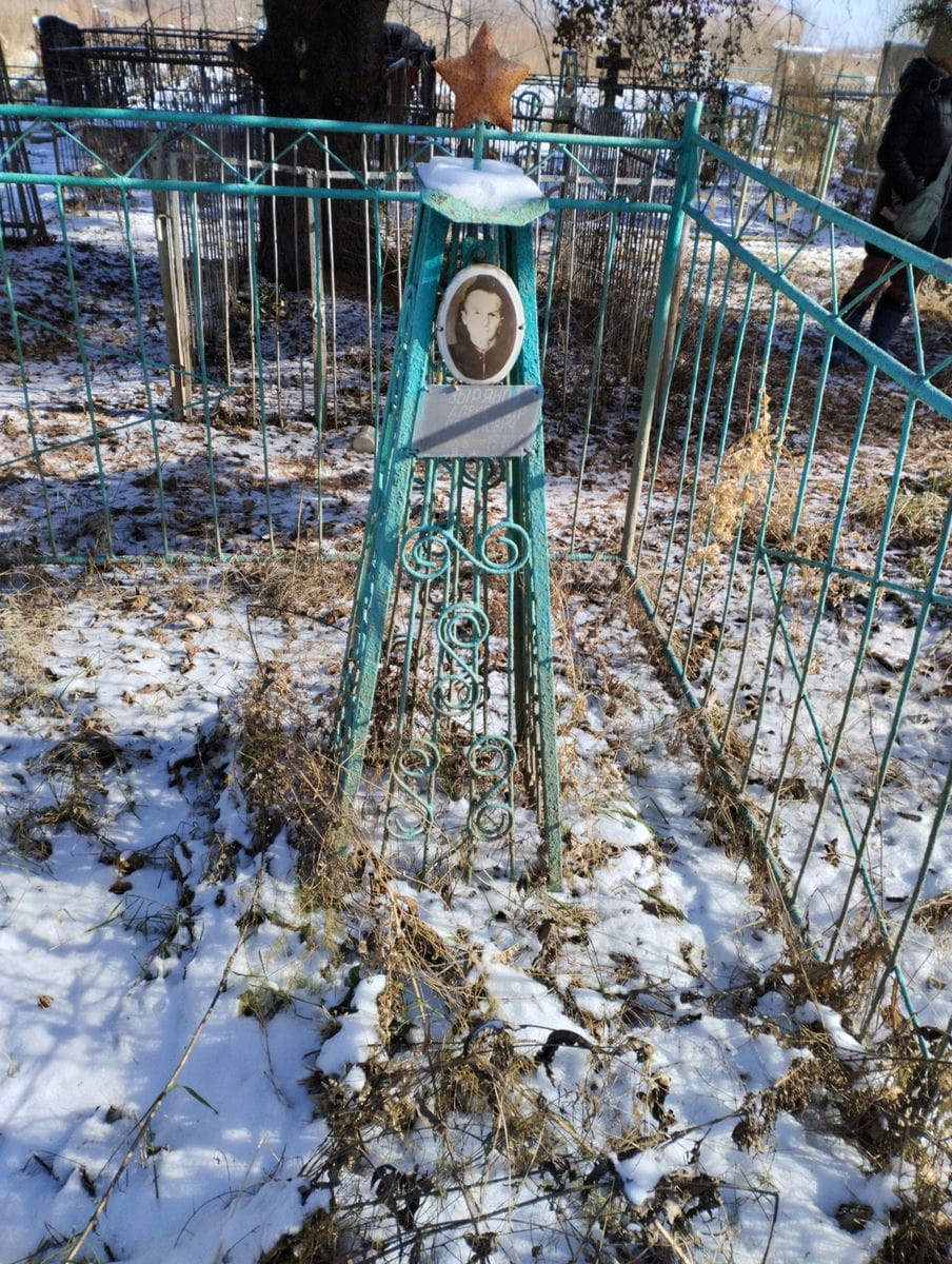 Зырянов Александр Семенович