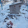 Лузянин Борис Васильевич