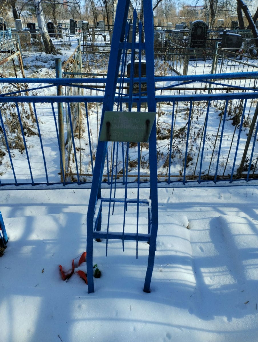 8ee5a006-0952-41f7-8bcf-9b2876751c99 Диденко Владимир Николаеивич