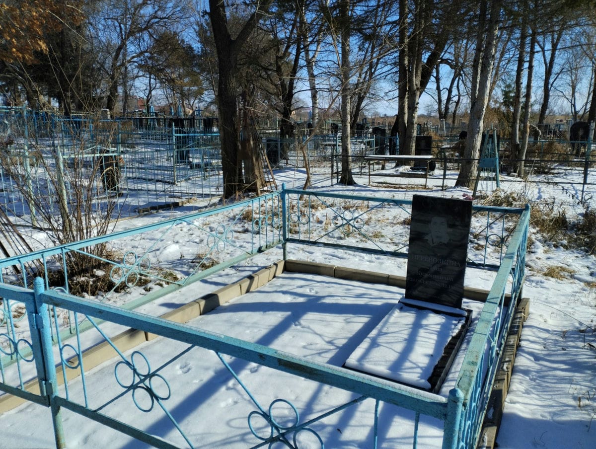 8f62503c-995e-4eed-af67-a9e4d34c4568 Перевозкина Лина Кузьминична