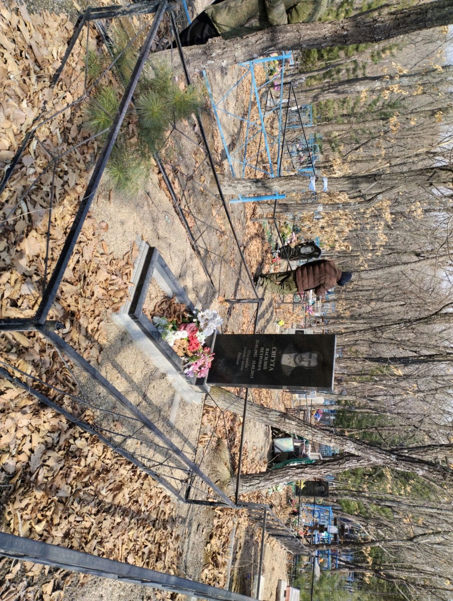 Сигута Василий Петрович