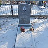 Губко Александра Константиновна