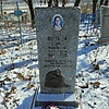 92cabccd-12dd-4939-b984-1943b70edebb Попова Мария Павловна