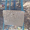 96d01eff-9beb-498e-b767-b4acab6fded1 Фурман Прасковья Марковна