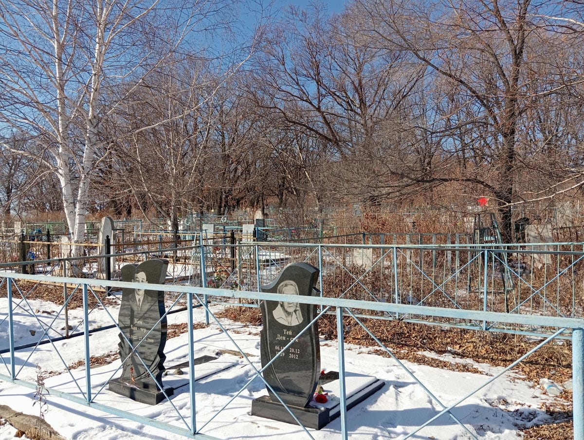 Тен Ден Сук