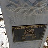 Габов Виктор Иванович