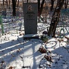 Дедышев Алексей Сергеевич