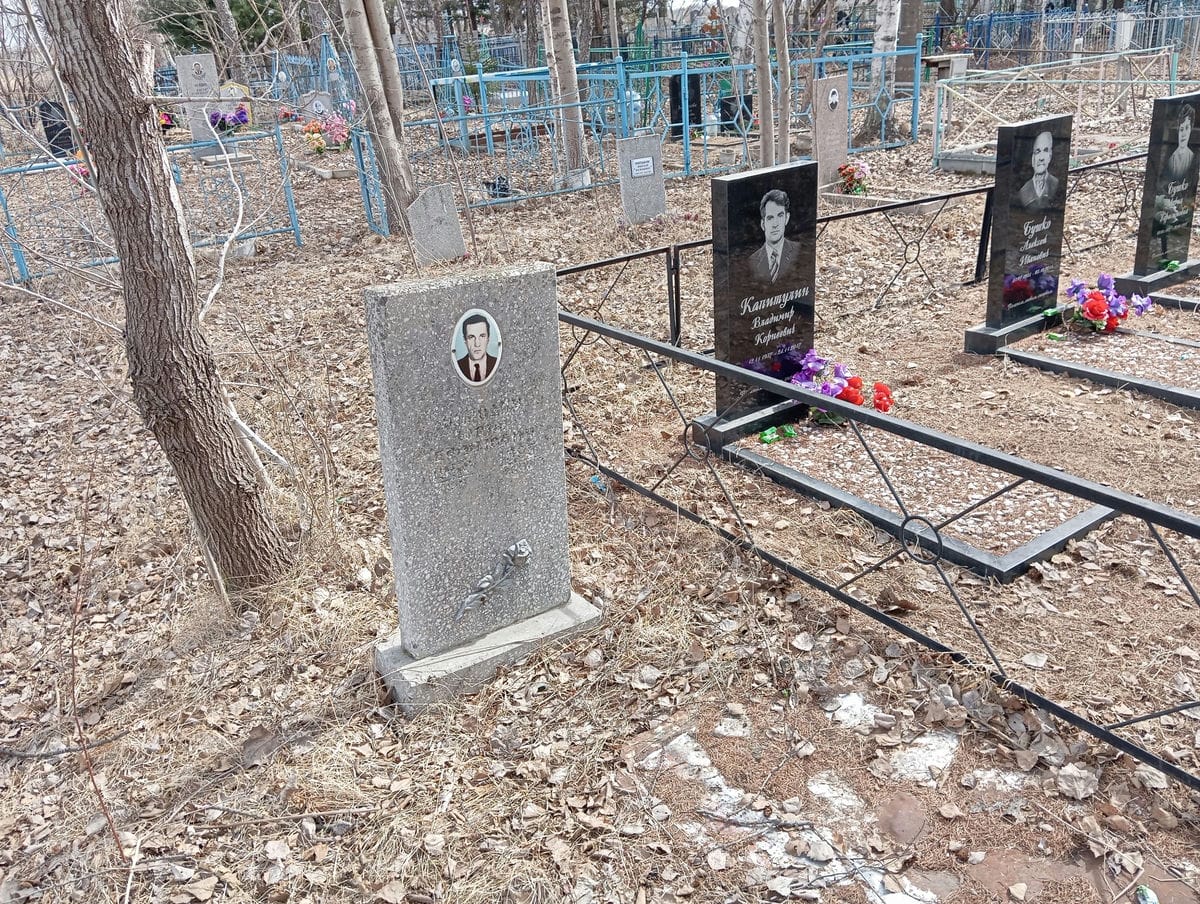 Бородин Юрий Ефимович