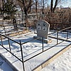 Синицын Николай Александрович