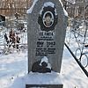 Нелипа Алексей Николаевич