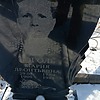 Гоголь Мария Леонтьевна