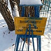 Плотникова Анна Акимовна