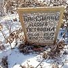 Бикейкина Мария Петровна