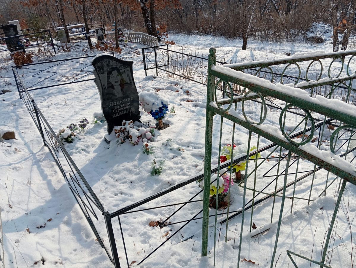 a8f04a24-465c-4e78-b516-408f47a0e193 Лащенко Евгения Сергеевна