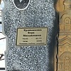 Крайникова Вера Михайловна