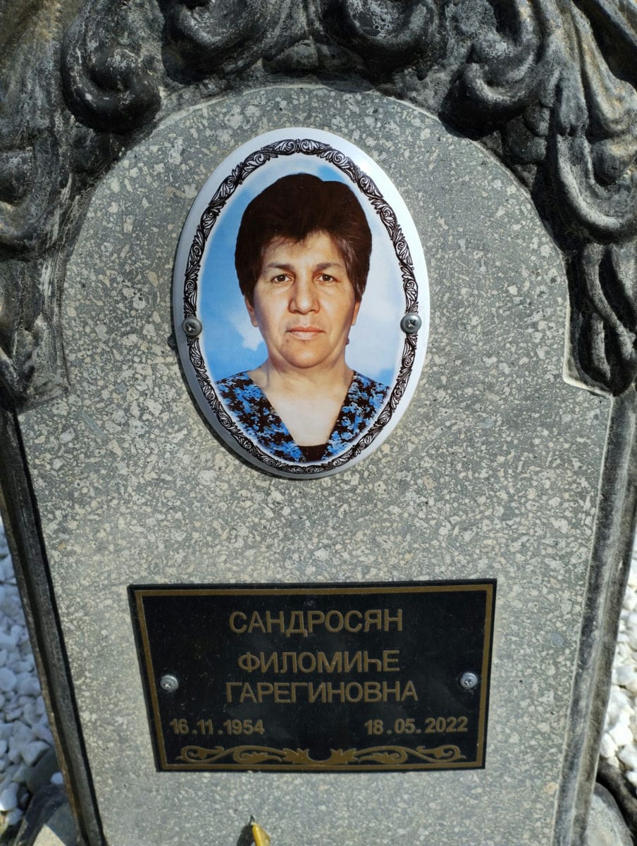САНДРОСЯН ФИЛОМИНЕ ГАРЕГИНОВНА