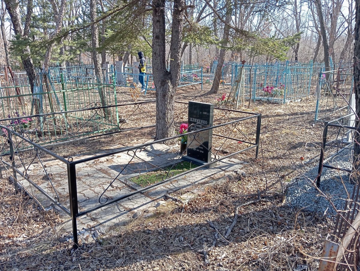 Клименко Юрий Дмитриевич