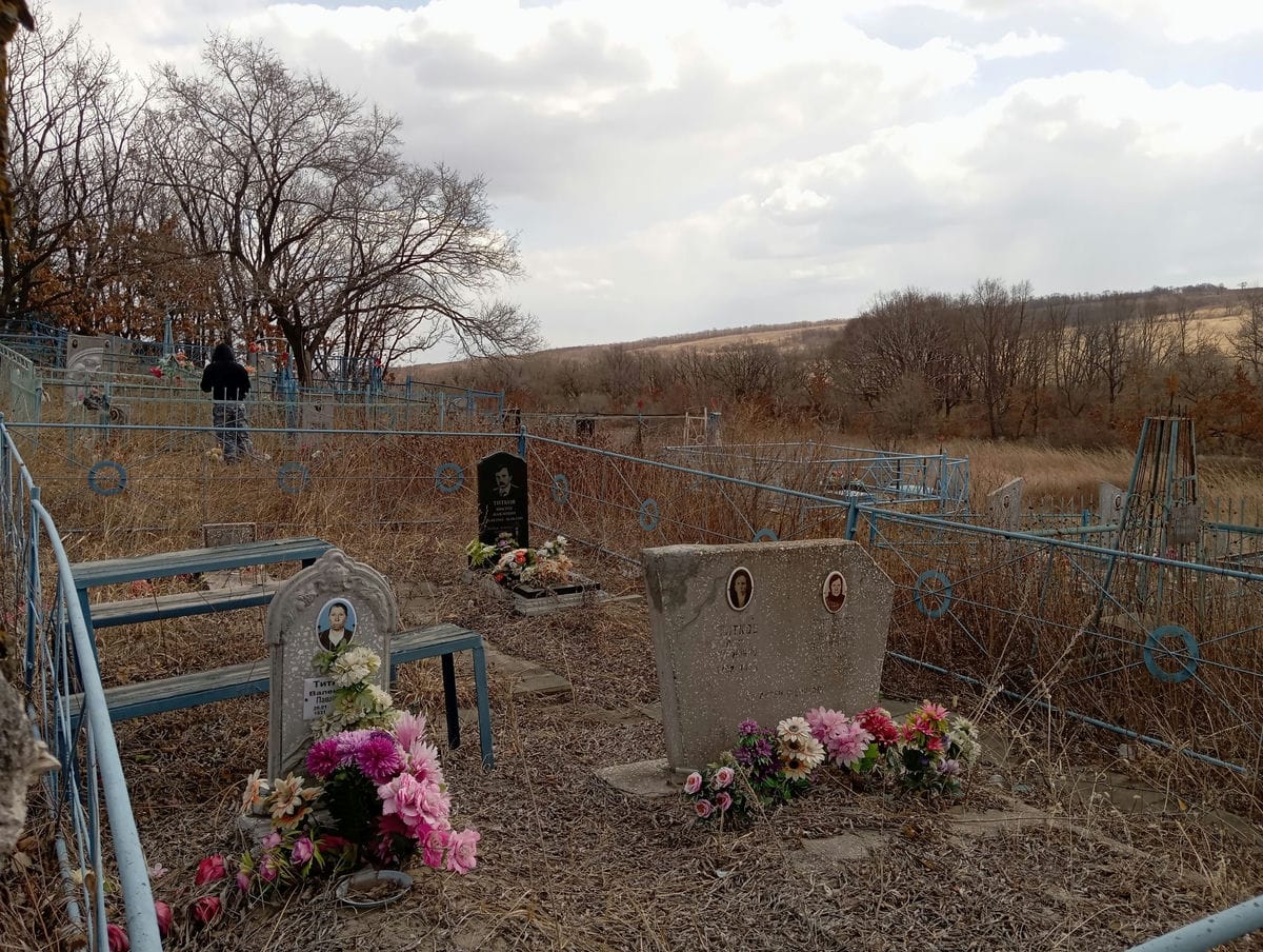 Титкова Валентина Павловна