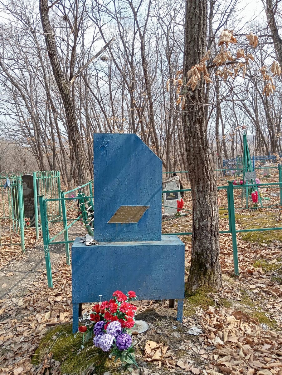 Андришин Михаил Петрович