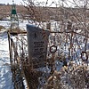 Бокова Устинья Яковлевна