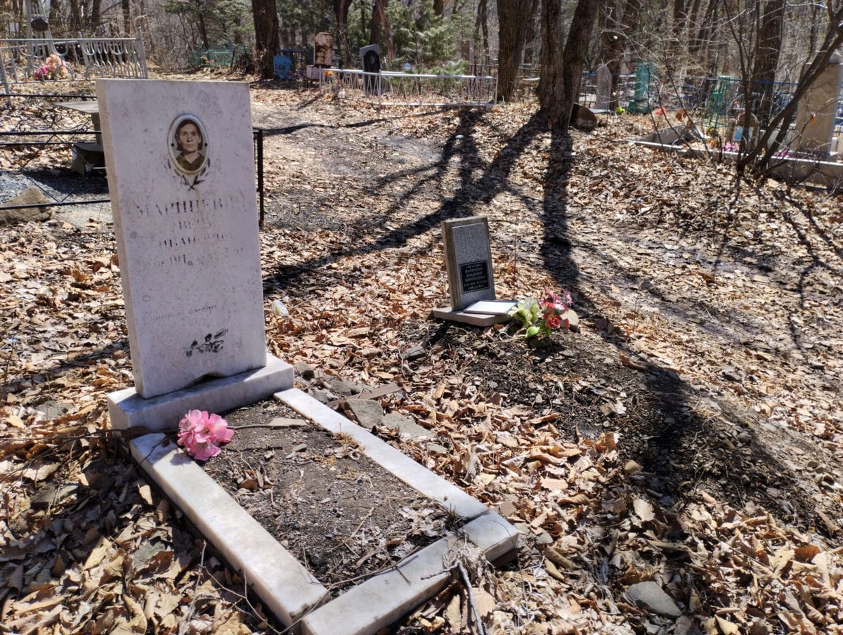 Мариневич Вера Ивановна