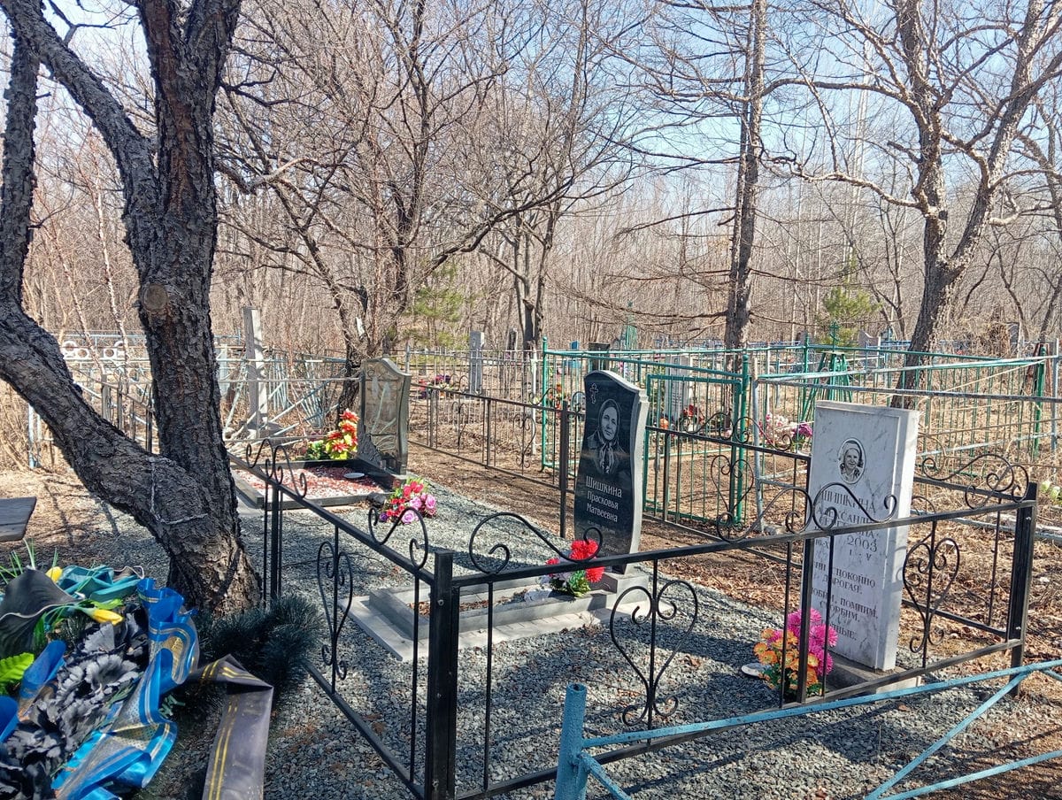 Пархоменко Нина Сергеевна