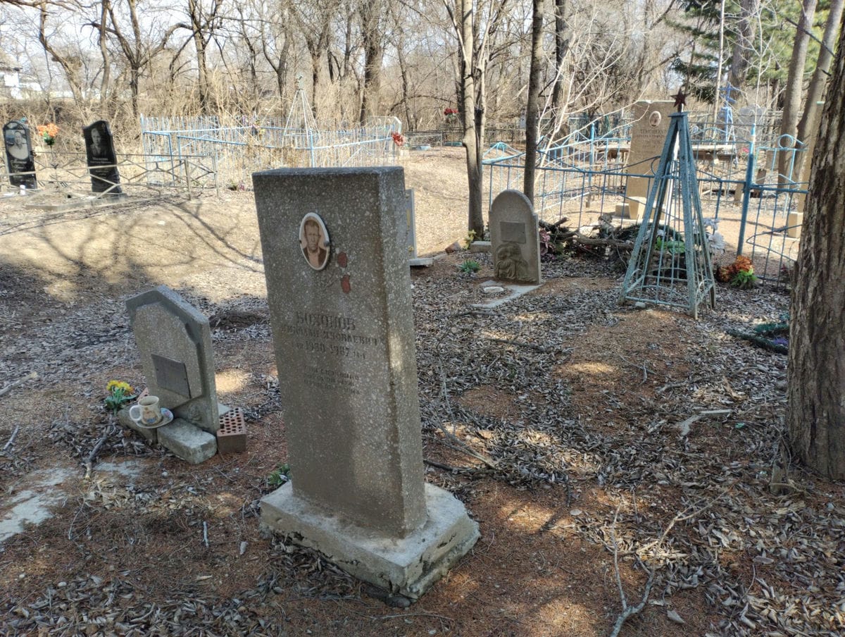 Бохонова Зинаида Николаевна