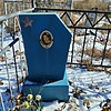 Неизвестно Неизвестно Неизвестно