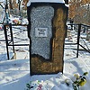 Петренко Любовь Ивановна