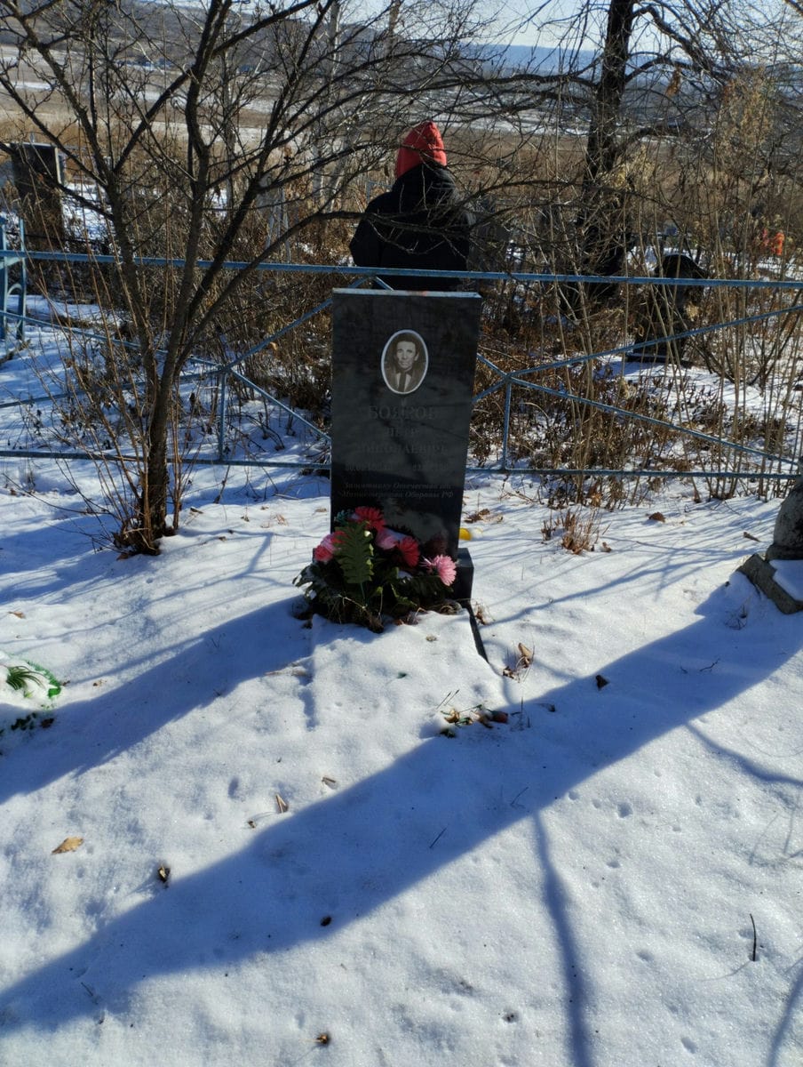 Бояров Петр Николаевич