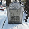 Алхимова Анастасия Андревна