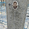 Дорофеев Василий Иванович